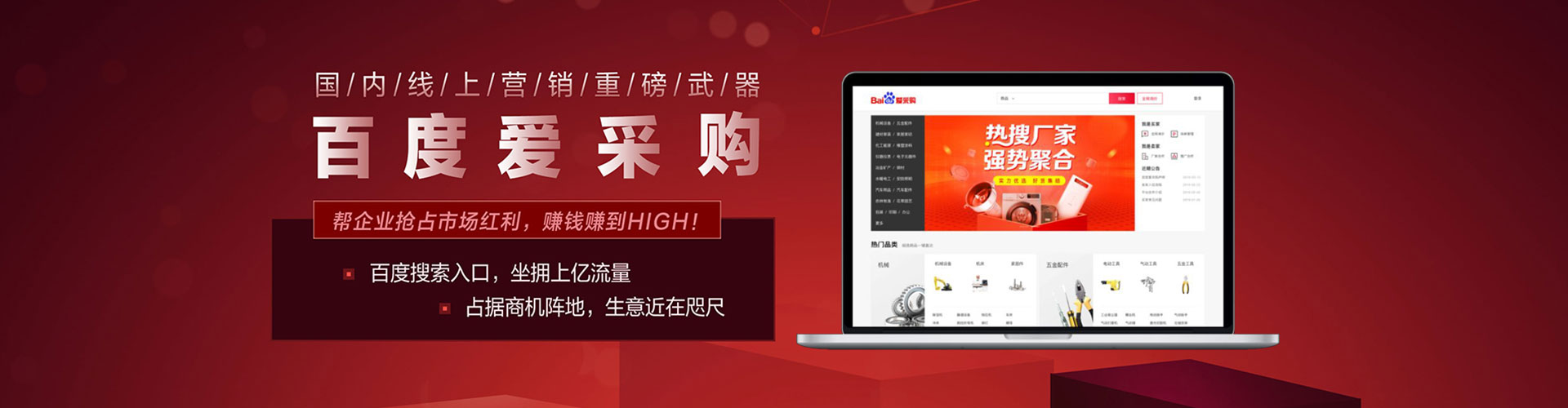 攸县信息流优化